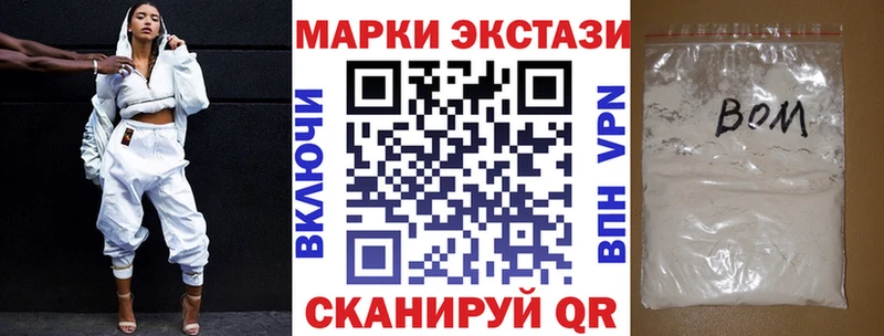 Марки N-bome 1500мкг  Кулебаки 