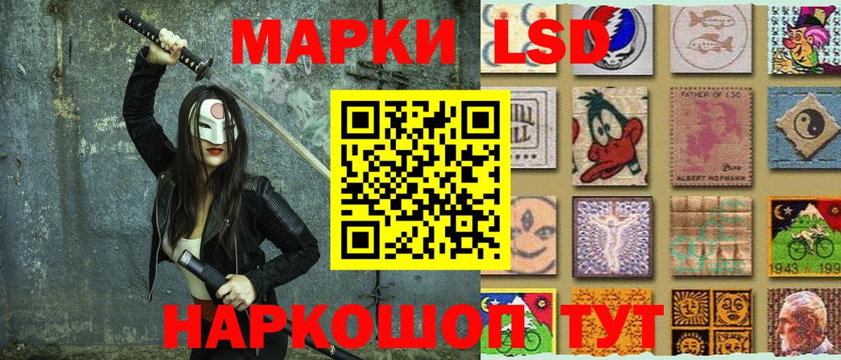 Марки NBOMe 1,5мг  Вход с VPN  Кулебаки 