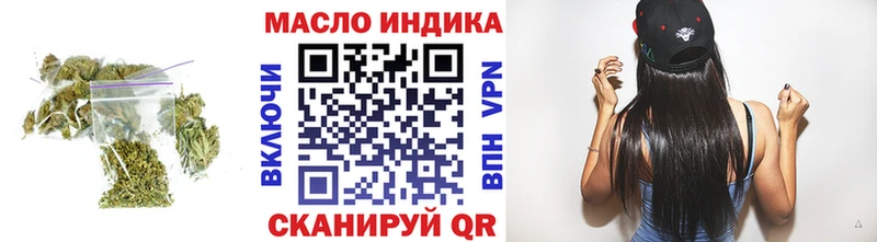 ТГК Wax  Кулебаки 