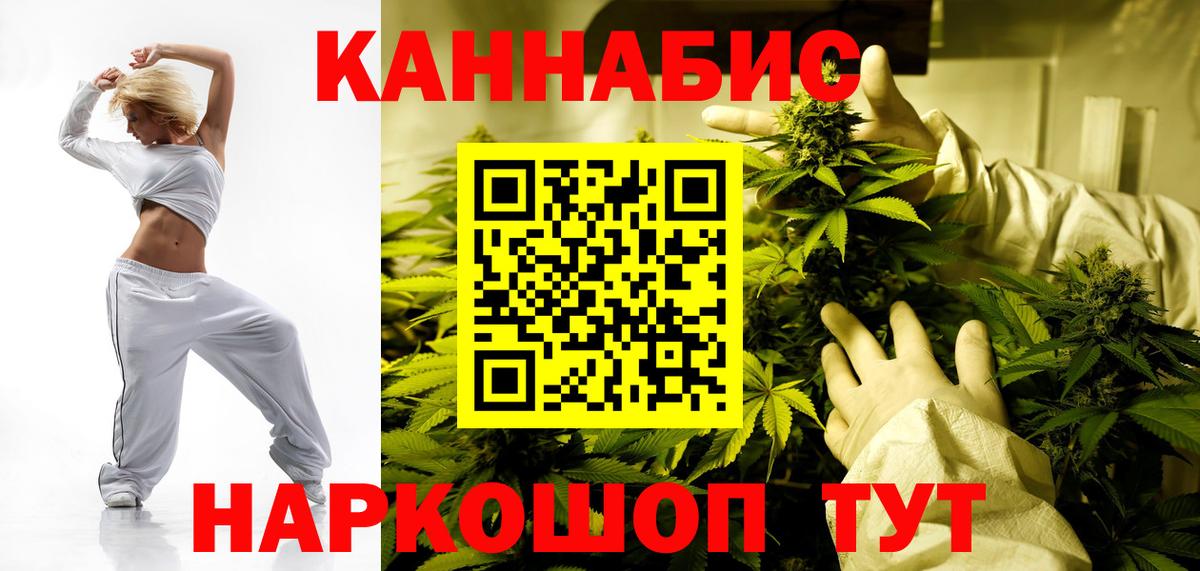 Канабис AK-47  Каннабис LSD WEED  МАРИХУАНА ГИДРОПОН  Вход с VPN  Кулебаки 